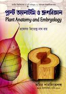 Plant Anatomy and Embryology image