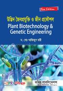Plant Biotechnology 