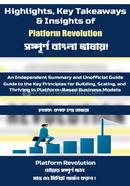 Platform Revolution image