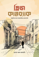 Please Comeback image