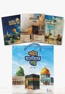 Pobitro Masjider Golpo Seris image