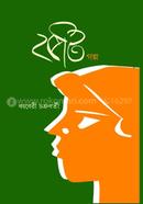Pochisti Golpo image