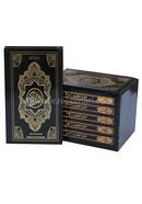 Pocket Size Quran image