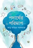 Podarther Porimap image