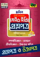 পদার্থবিজ্ঞান, রসায়ন, জীববিজ্ঞান, উচ্চতর গণিত - দাখিল ২০২৬ টেস্ট পেপারস মেইড ইজি (প্রশ্নপত্র ও উত্তরপত্র) image
