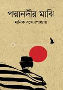 Poddanodir Maji image