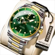 Poedagar CH For Men – Silver Gold Green (873 ) image