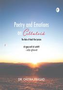 Poetry and Emotions on Celluloid image