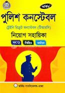 Police Constable Niyog Sohayika image