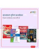 Police Constable niyog collection image