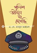 Police Jibone Ja Dekhechi image