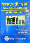 Police Regulaitons of Bengal image
