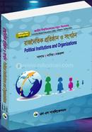Political Institution and Organization image