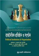 Political Institution and Organization Honours 1st Year image