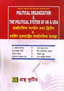 Political Organizations And The Political Systems Of Uk And USA (Honors 2nd Year Text Book) (Adaptive Courses) image