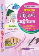 Political Science - 19th Registration - NTRC - Digest College Level (Lecturer) image