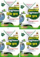 Political Science Easy Plus 4 volumes image