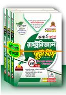 Political Science Easy plus 1-3 Part Hons 4th Year image