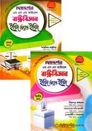 Political Science Masters Final Easy and Easy 1st o 2nd part image