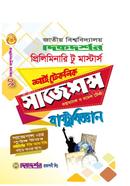 Political Science Short Technique Suggestions Prosnobank o Model Test Preliminary to Masters image