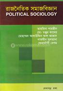 রাজনৈতিক সমাজবিজ্ঞান image