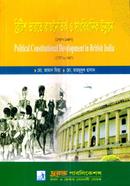 Political and Constitutional Developments in British India (1757-1947) image