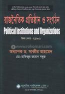 Political institutions and organizations Hons 1st Year image