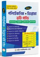 Polytechnic Diploma Admission Guide image