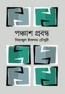 Ponchash Probondho image