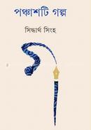 Ponchashti Golpo image