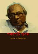 Ponchashti Probondho image