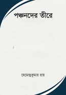 Ponchonder Tire image