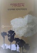 Ponchopram image