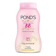 Pond'S BB Translucent Powder 50gm icon