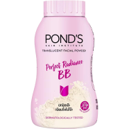 Pond's Perfect Radiance BB Translucent Powder 50 gm image