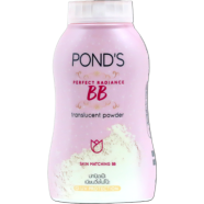 Pond's Perfect Radiance BB Translucent Powder 50 gm image