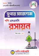 Popy SSC Super Suggestions Chemistry image