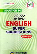 Popy SSC English 1st Paper Solution image