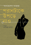Porantake Upre Naw image