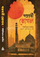 Poroborti Mogol image