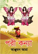Pori Konna image
