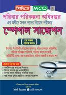 Poribar Porikolpona Odhidoptor Niyog Sohayika image