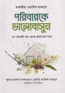 Poribarke Bhalobashun