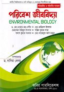 Poribesh Jibbidda Honors 2nd Year image