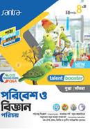 Poribesh O Bigyan Porichya Class 8 image