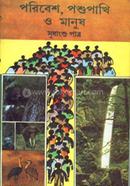 Poribesh O Poshupakhi O Manush image