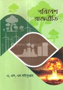 Poribesh Rajniti image