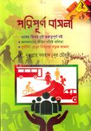 Poripurno Basona image