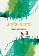 Porkriti O Prem image
