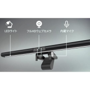 Porodo LumaView Full HD Webcam And Desk Light with Eye-Care LED Technology - Gray image